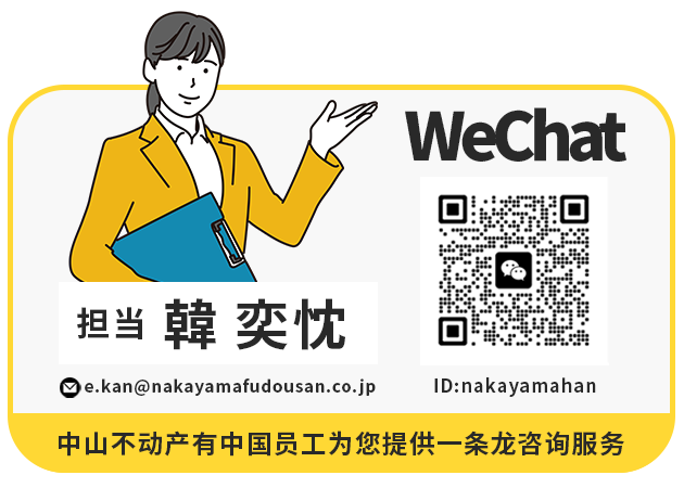 han yichenのWechat