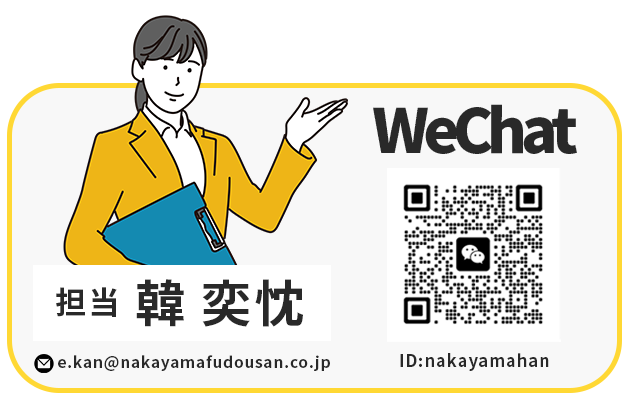 han yichenのWechat