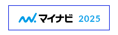 マイナビ2025ボタン