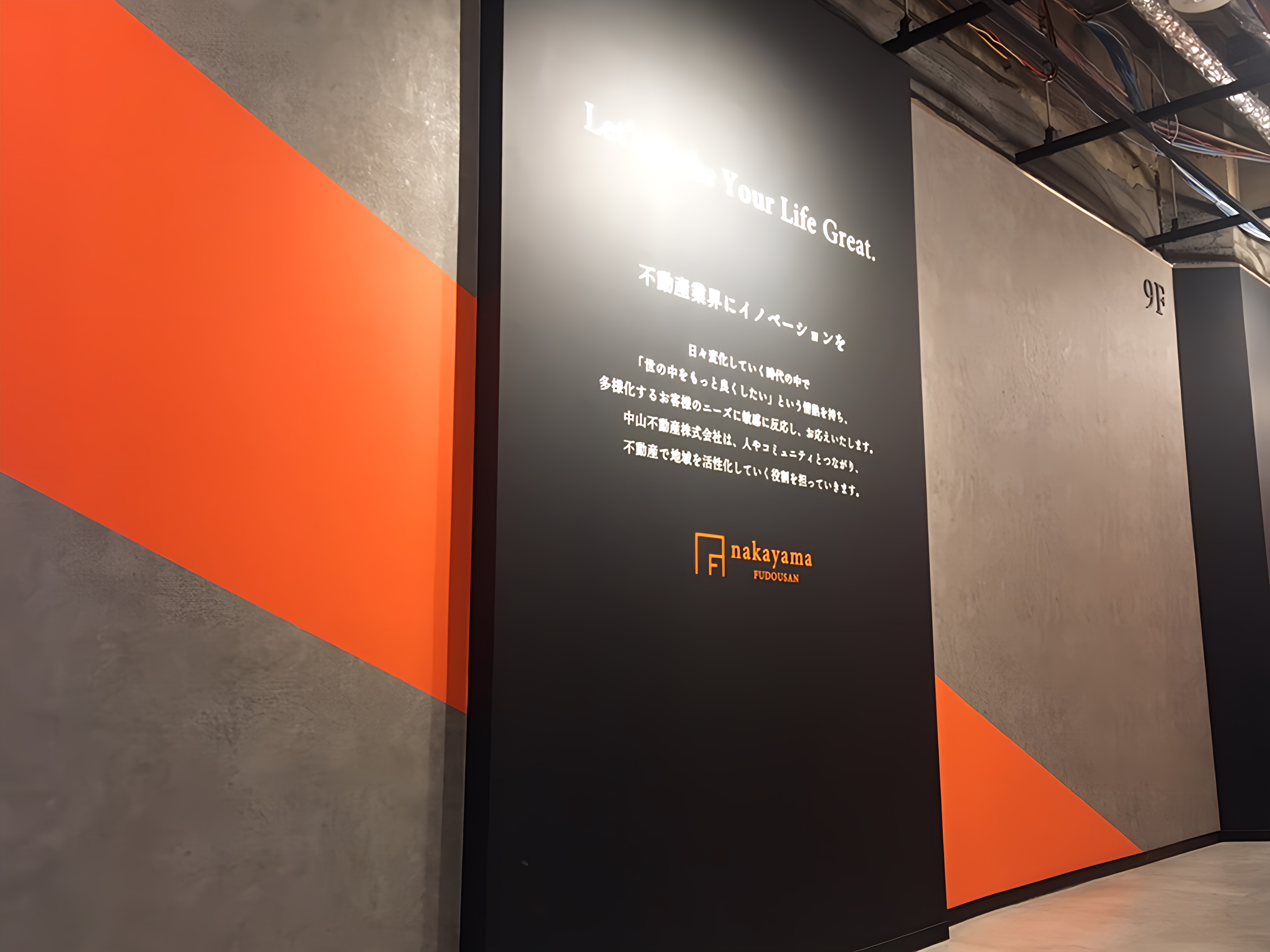 メッセージボード